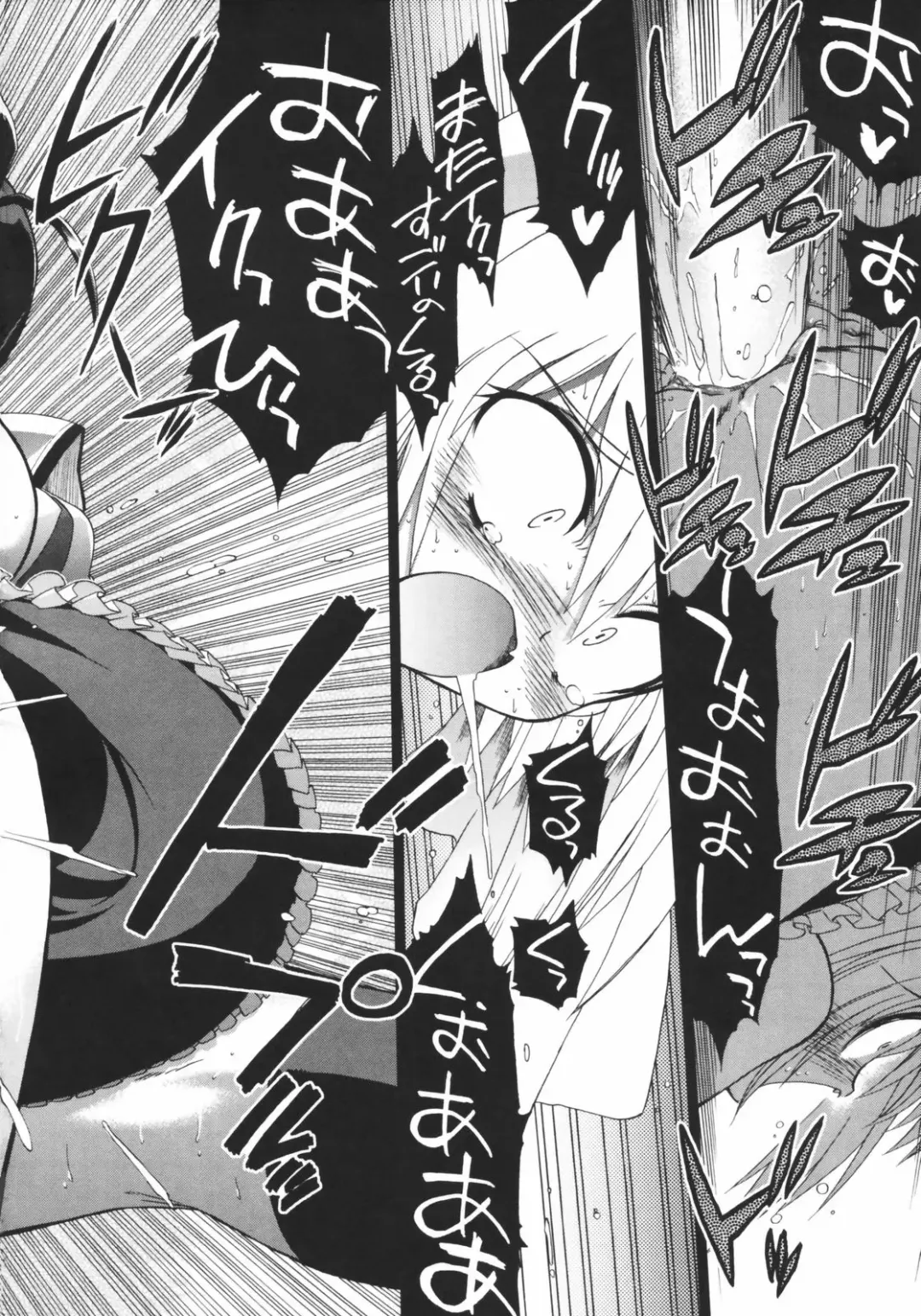 [Matsumoto Drill Kenkyuujo] Alignment You! You! Fhentai - Page 63