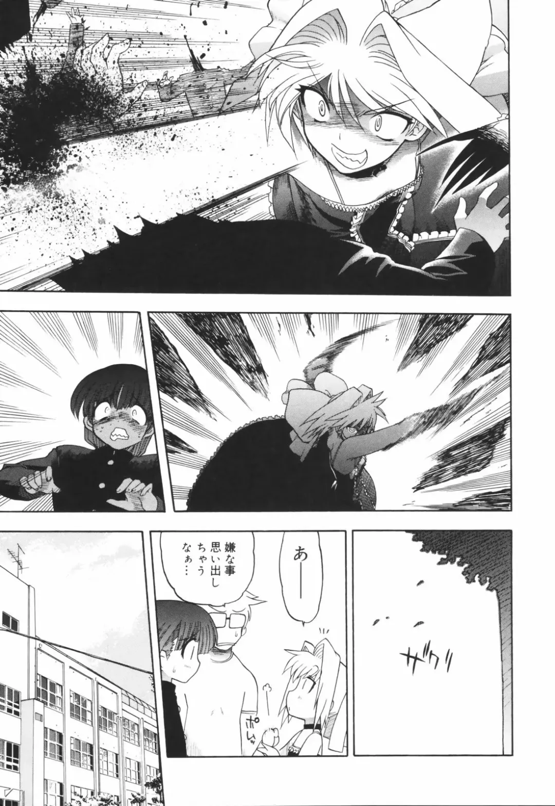 [Matsumoto Drill Kenkyuujo] Alignment You! You! Fhentai - Page 71