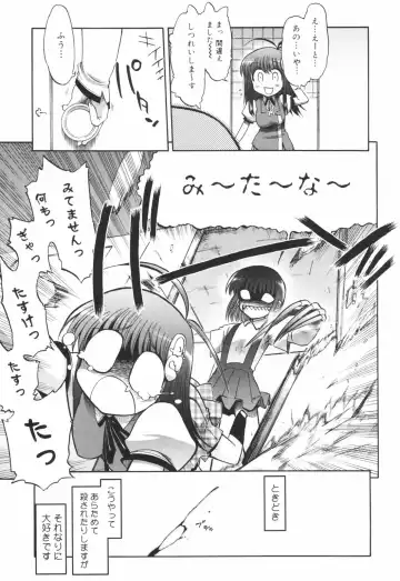 [Matsumoto Drill Kenkyuujo] Alignment You! You! Fhentai - Page 121