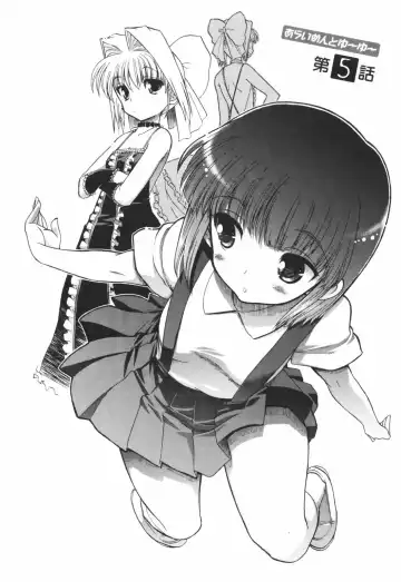 [Matsumoto Drill Kenkyuujo] Alignment You! You! Fhentai - Page 122