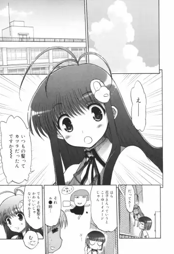 [Matsumoto Drill Kenkyuujo] Alignment You! You! Fhentai - Page 123