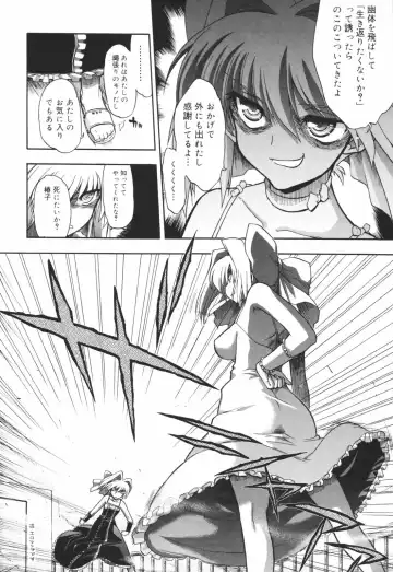 [Matsumoto Drill Kenkyuujo] Alignment You! You! Fhentai - Page 150