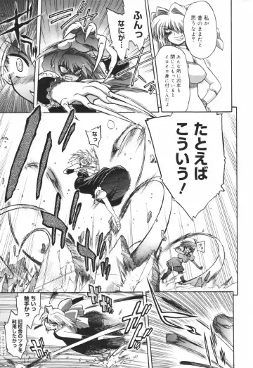 [Matsumoto Drill Kenkyuujo] Alignment You! You! Fhentai - Page 151