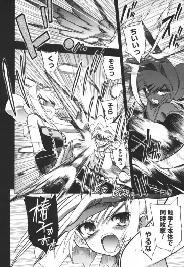 [Matsumoto Drill Kenkyuujo] Alignment You! You! Fhentai - Page 152