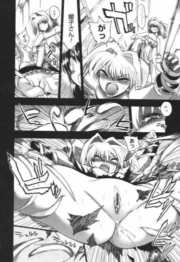 [Matsumoto Drill Kenkyuujo] Alignment You! You! Fhentai - Page 154