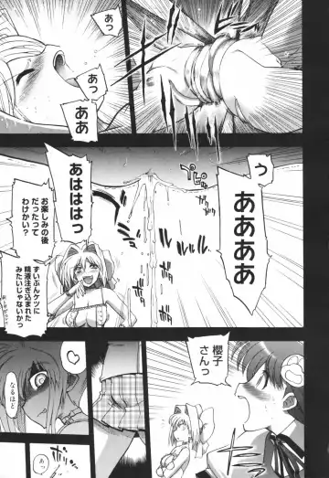 [Matsumoto Drill Kenkyuujo] Alignment You! You! Fhentai - Page 155
