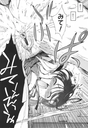 [Matsumoto Drill Kenkyuujo] Alignment You! You! Fhentai - Page 16