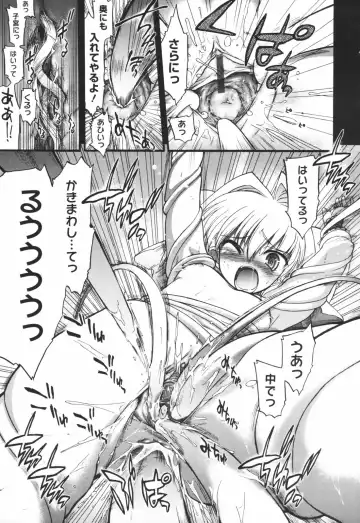 [Matsumoto Drill Kenkyuujo] Alignment You! You! Fhentai - Page 161