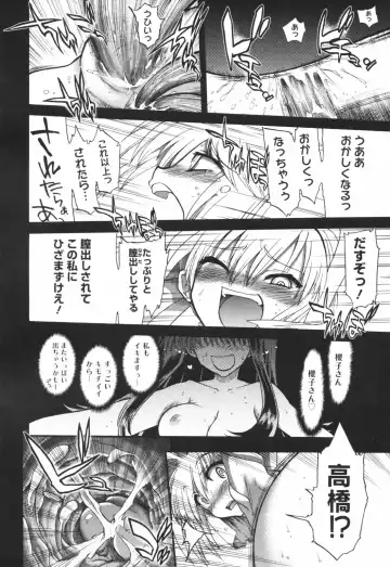 [Matsumoto Drill Kenkyuujo] Alignment You! You! Fhentai - Page 164