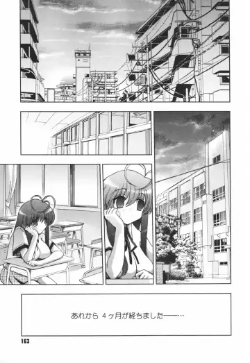 [Matsumoto Drill Kenkyuujo] Alignment You! You! Fhentai - Page 171
