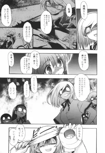 [Matsumoto Drill Kenkyuujo] Alignment You! You! Fhentai - Page 177