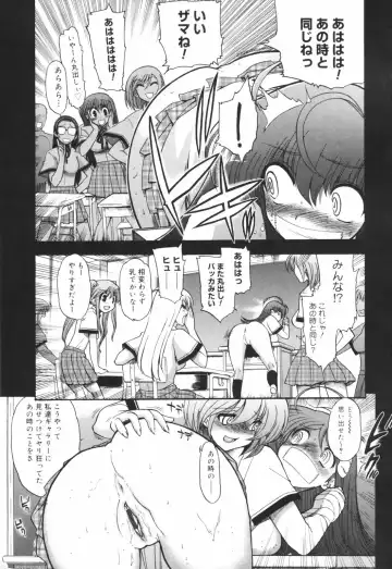 [Matsumoto Drill Kenkyuujo] Alignment You! You! Fhentai - Page 179