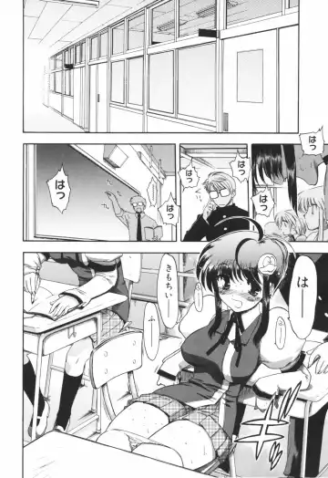 [Matsumoto Drill Kenkyuujo] Alignment You! You! Fhentai - Page 18