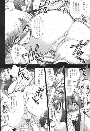 [Matsumoto Drill Kenkyuujo] Alignment You! You! Fhentai - Page 180