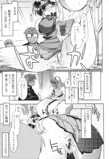 [Matsumoto Drill Kenkyuujo] Alignment You! You! Fhentai - Page 19