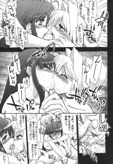 [Matsumoto Drill Kenkyuujo] Alignment You! You! Fhentai - Page 201
