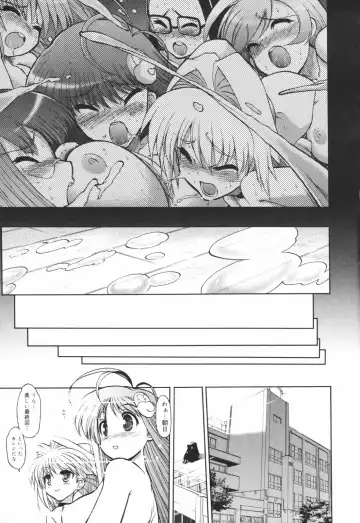 [Matsumoto Drill Kenkyuujo] Alignment You! You! Fhentai - Page 203