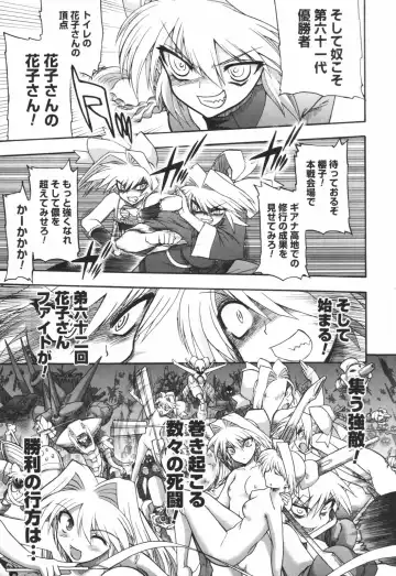 [Matsumoto Drill Kenkyuujo] Alignment You! You! Fhentai - Page 207