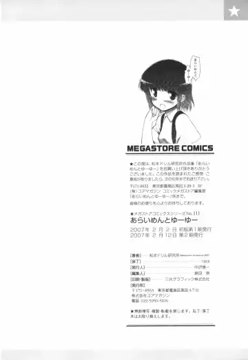 [Matsumoto Drill Kenkyuujo] Alignment You! You! Fhentai - Page 210