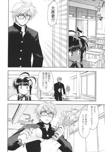 [Matsumoto Drill Kenkyuujo] Alignment You! You! Fhentai - Page 22