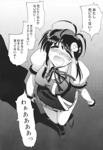 [Matsumoto Drill Kenkyuujo] Alignment You! You! Fhentai - Page 24