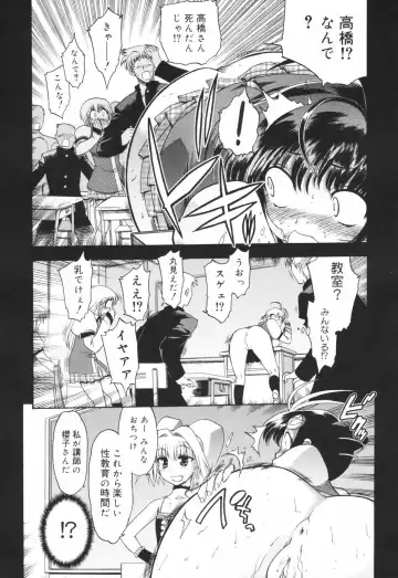 [Matsumoto Drill Kenkyuujo] Alignment You! You! Fhentai - Page 29