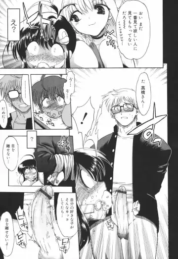 [Matsumoto Drill Kenkyuujo] Alignment You! You! Fhentai - Page 33