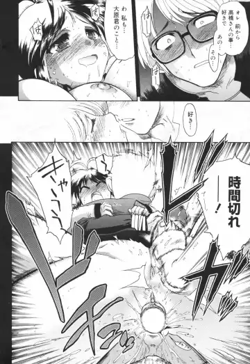 [Matsumoto Drill Kenkyuujo] Alignment You! You! Fhentai - Page 36