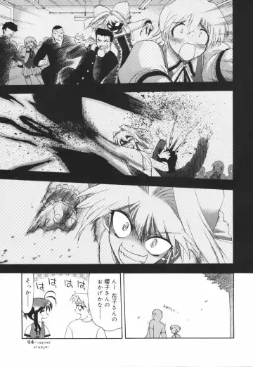 [Matsumoto Drill Kenkyuujo] Alignment You! You! Fhentai - Page 50