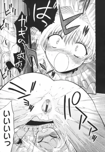 [Matsumoto Drill Kenkyuujo] Alignment You! You! Fhentai - Page 56