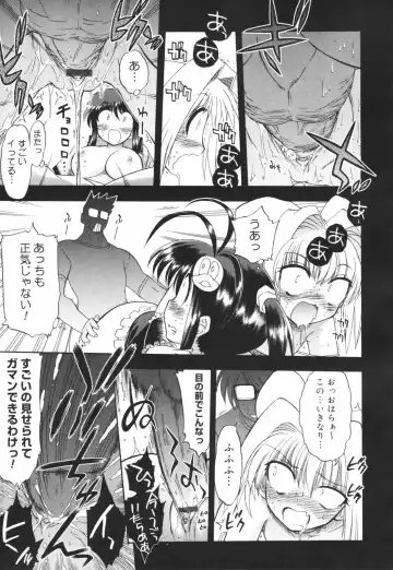 [Matsumoto Drill Kenkyuujo] Alignment You! You! Fhentai - Page 60