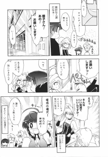 [Matsumoto Drill Kenkyuujo] Alignment You! You! Fhentai - Page 73