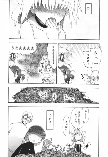 [Matsumoto Drill Kenkyuujo] Alignment You! You! Fhentai - Page 74