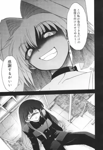 [Matsumoto Drill Kenkyuujo] Alignment You! You! Fhentai - Page 77