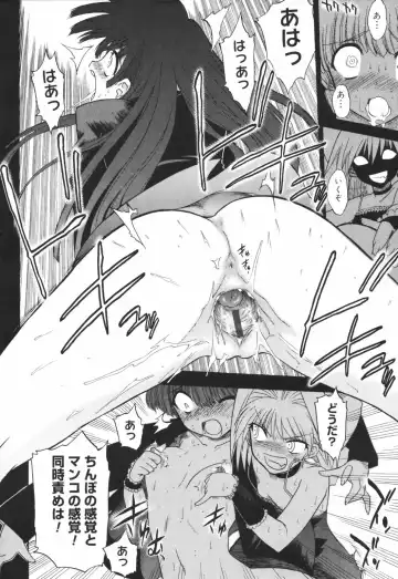 [Matsumoto Drill Kenkyuujo] Alignment You! You! Fhentai - Page 84