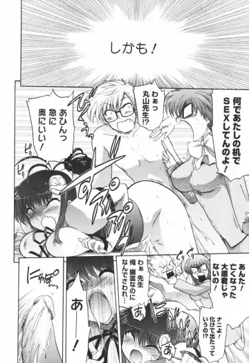 [Matsumoto Drill Kenkyuujo] Alignment You! You! Fhentai - Page 93