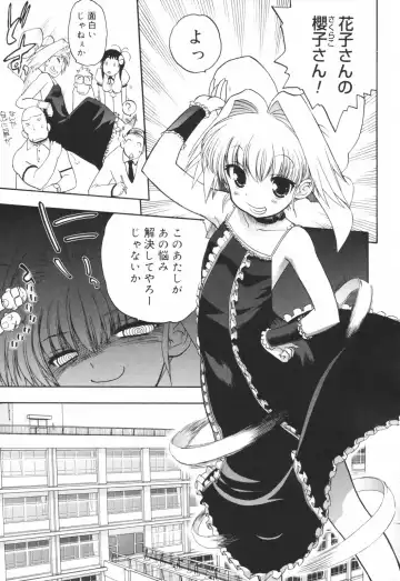 [Matsumoto Drill Kenkyuujo] Alignment You! You! Fhentai - Page 96