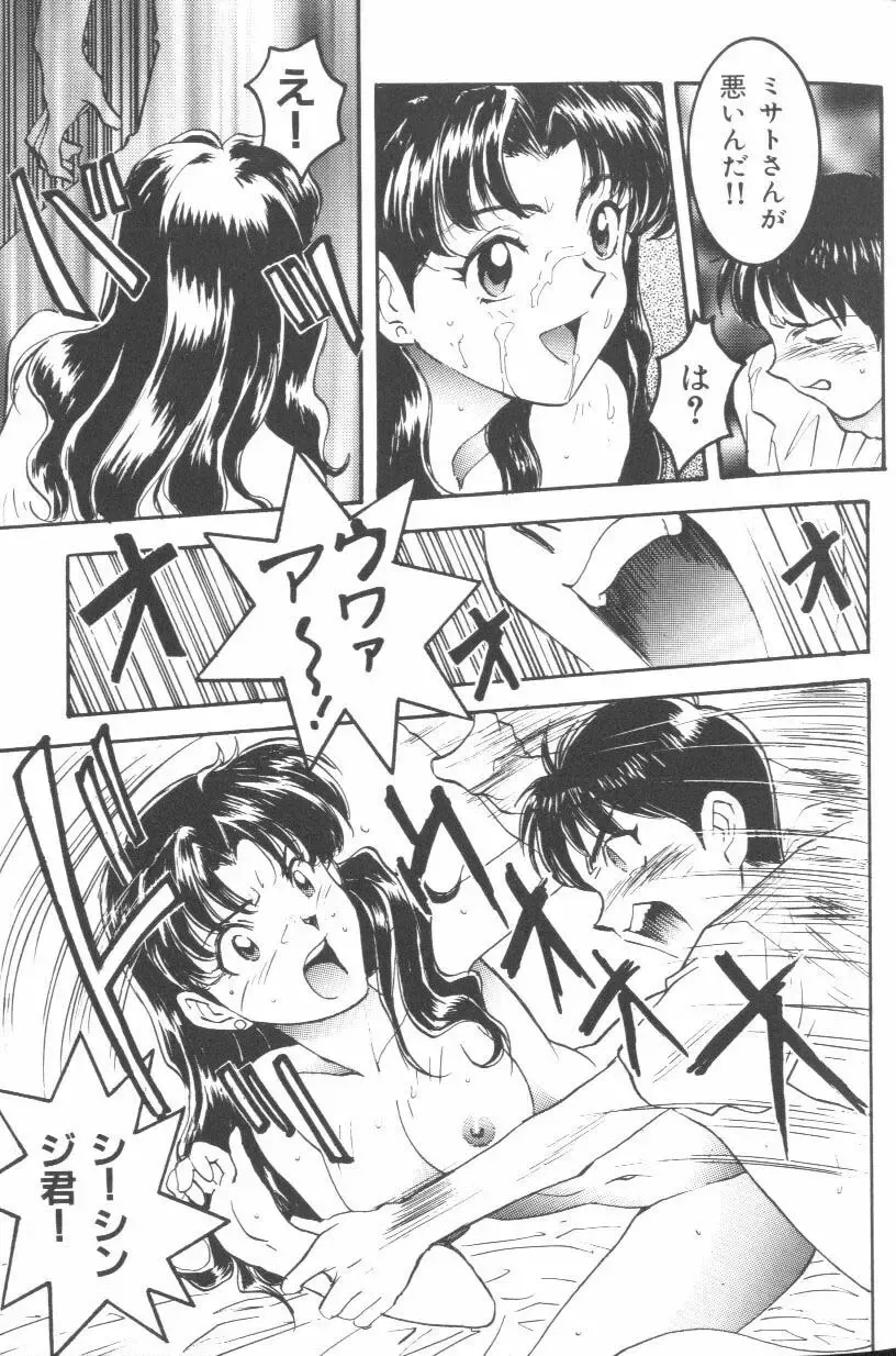 Last Children Fhentai - Page 11