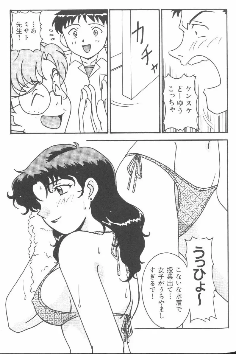 Last Children Fhentai - Page 110