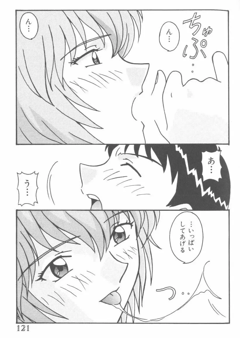 Last Children Fhentai - Page 120