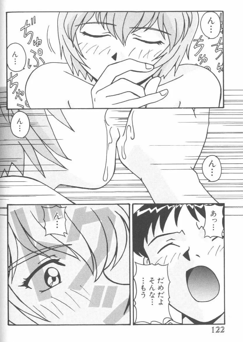 Last Children Fhentai - Page 121