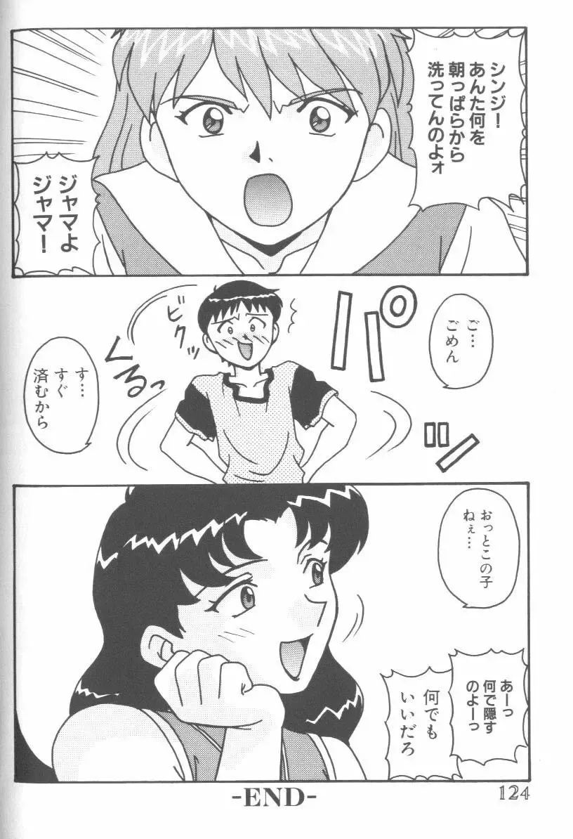 Last Children Fhentai - Page 123