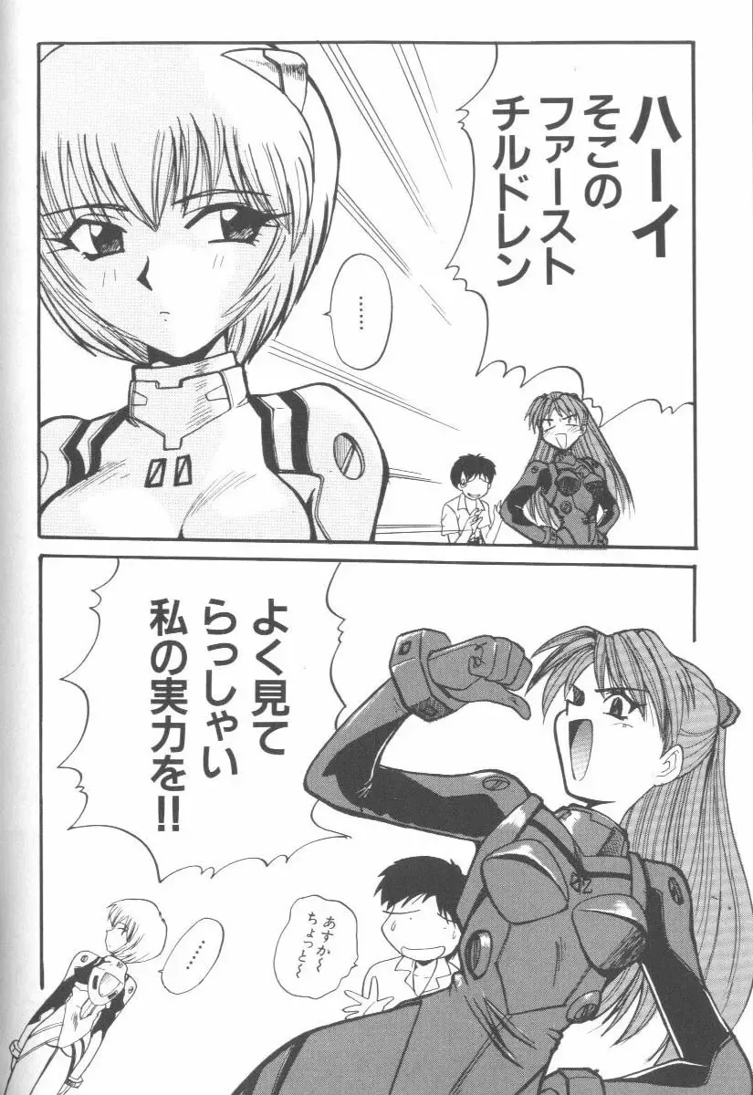 Last Children Fhentai - Page 125