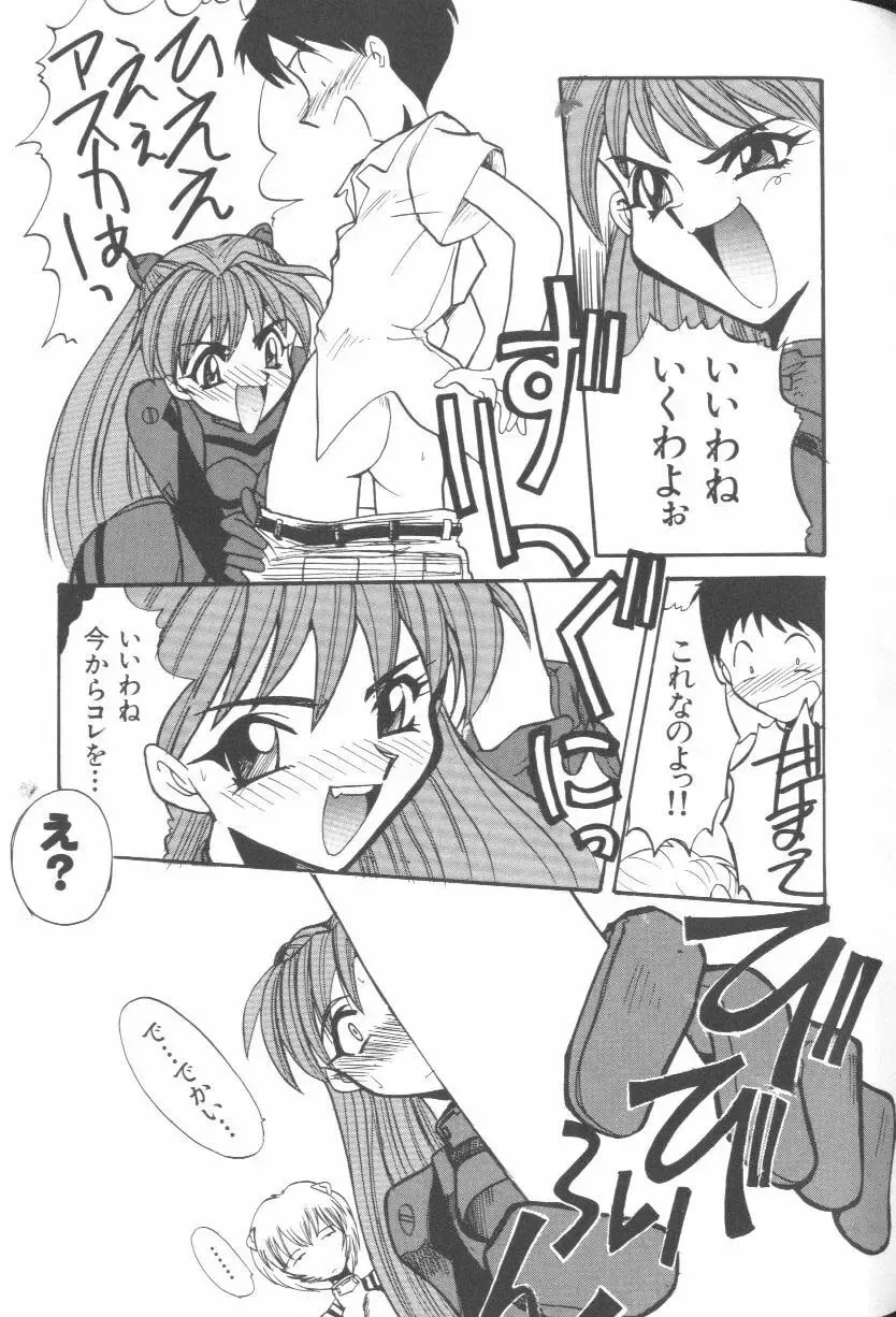 Last Children Fhentai - Page 126