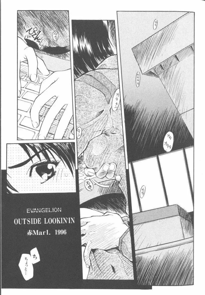 Last Children Fhentai - Page 18