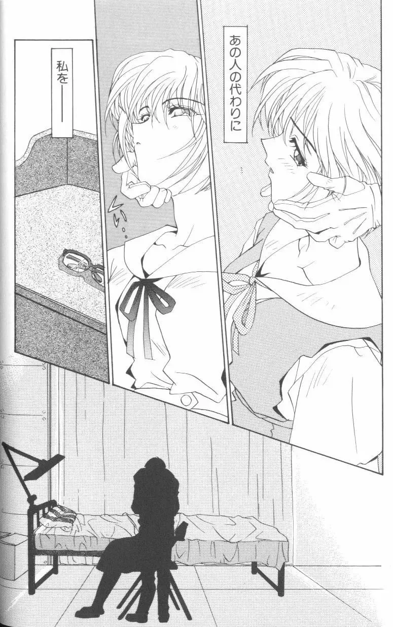 Last Children Fhentai - Page 29