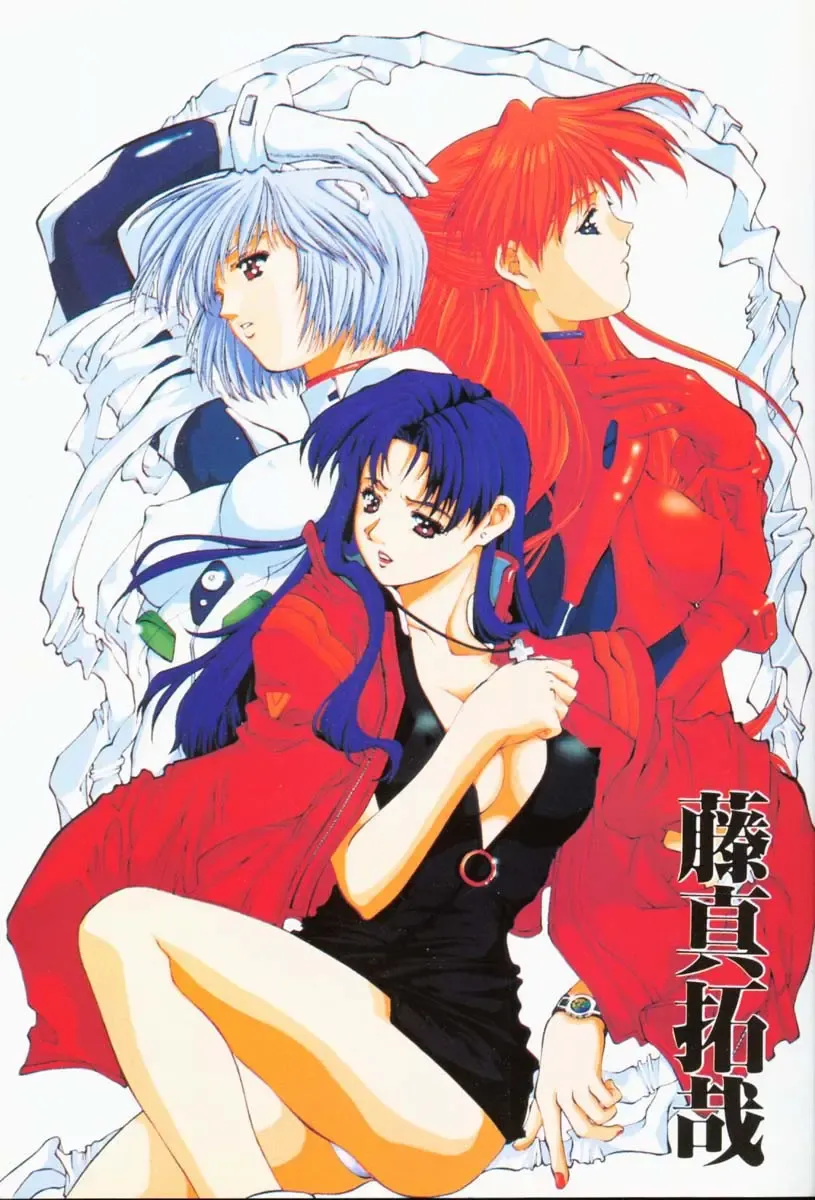 Last Children Fhentai - Page 3