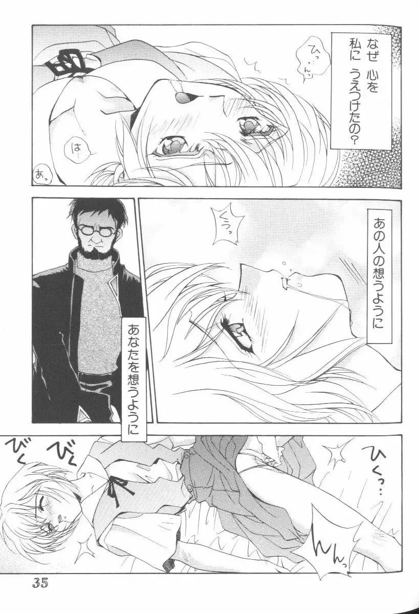 Last Children Fhentai - Page 34