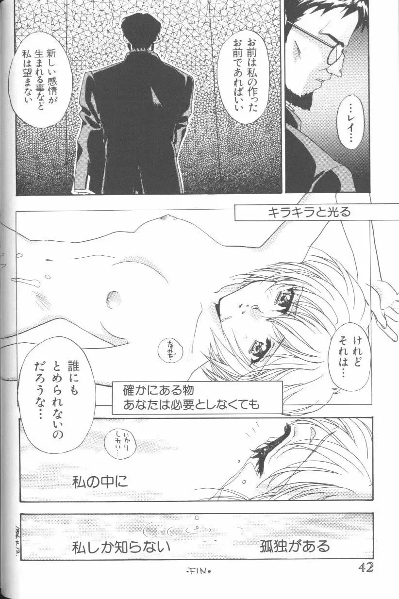 Last Children Fhentai - Page 41