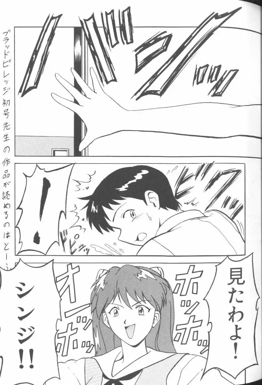 Last Children Fhentai - Page 42